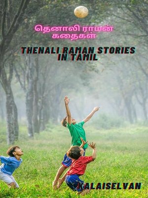 cover image of Tenali Raman stories